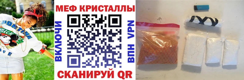 Купить закладку Брянск Гашиш Марихуана Альфа ПВП Экстази Мефедрон