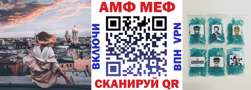 ОМГ ОМГ зеркало  закладка  Брянск  АМФЕТАМИН 97% 
