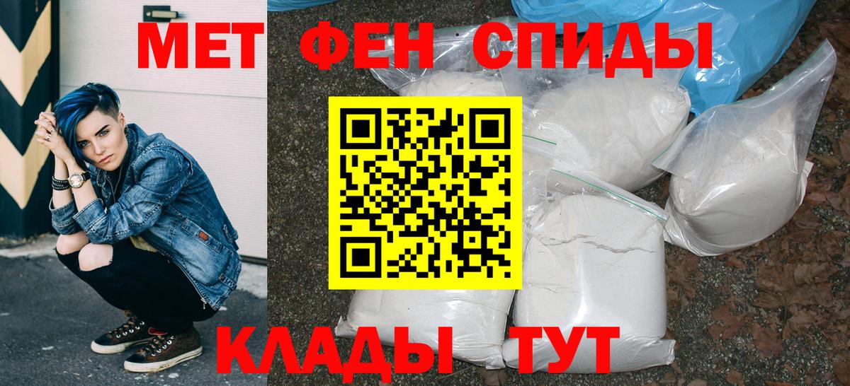 Амфетамин  АМФ 97%  Вход с VPN  АМФ  Брянск 