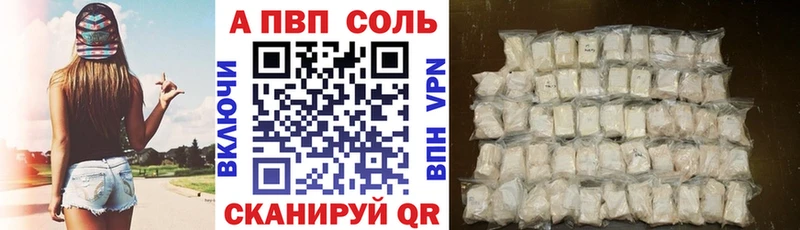 A-PVP СК КРИС  Брянск 