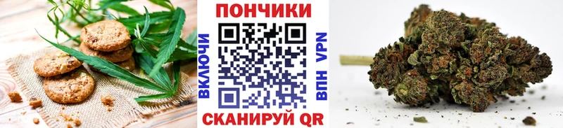 Еда ТГК конопля  Брянск 