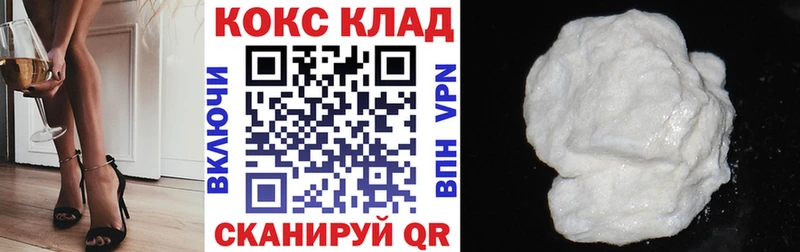 COCAIN Перу  Брянск 