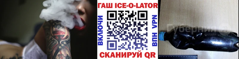 ГАШ Premium  мега зеркало  Брянск 