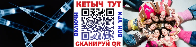 как найти   Брянск  КЕТАМИН ketamine 