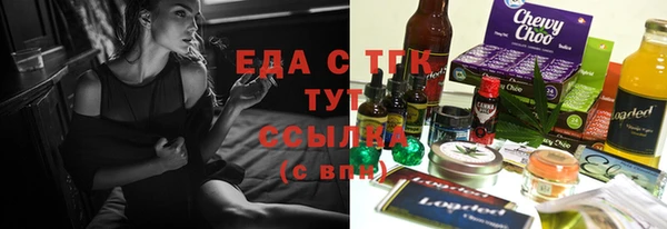 каннабис Алексеевка