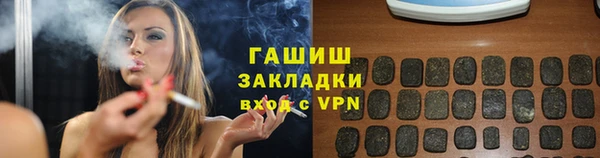 мефедрон Нязепетровск