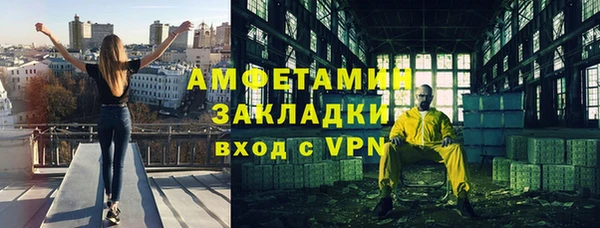 скорость mdpv Алзамай