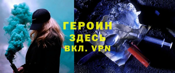 мефедрон Нязепетровск