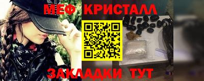 мефедрон мука Апрелевка