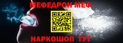 соль курить ск Апшеронск