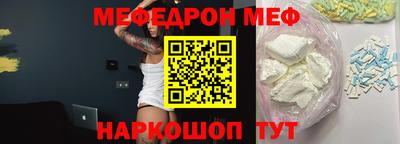 прущие грибы Аргун