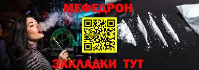 соль курить ск Апшеронск