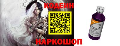 прущие грибы Аргун