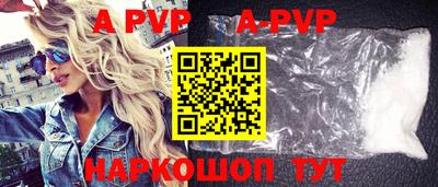 соль курить ск Апшеронск