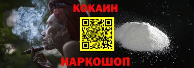 прущие грибы Аргун