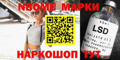 мефедрон мука Апрелевка
