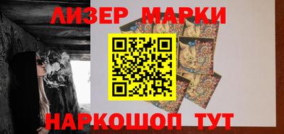 мефедрон мука Апрелевка