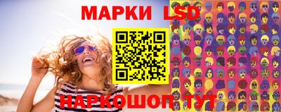 прущие грибы Аргун