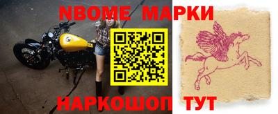 прущие грибы Аргун