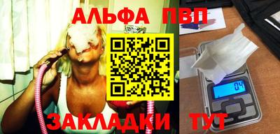прущие грибы Аргун