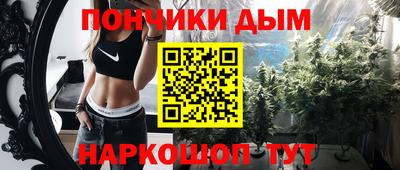 соль курить ск Апшеронск
