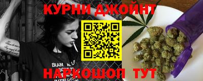 прущие грибы Аргун