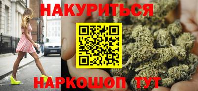 соль курить ск Апшеронск