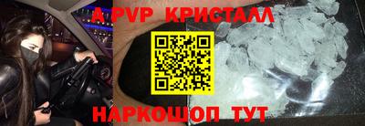 мефедрон мука Апрелевка