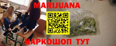 соль курить ск Апшеронск