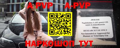 мефедрон мука Апрелевка