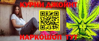 соль курить ск Апшеронск
