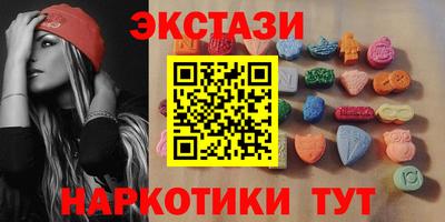 соль курить ск Апшеронск