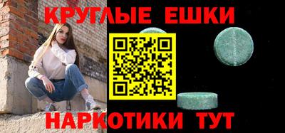соль курить ск Апшеронск