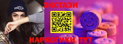 соль курить ск Апшеронск