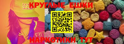 мефедрон мука Апрелевка