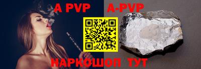 прущие грибы Аргун