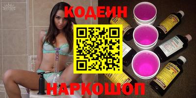 прущие грибы Аргун