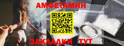 мефедрон мука Апрелевка