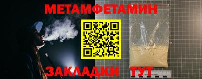 прущие грибы Аргун