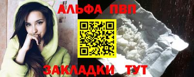 мефедрон мука Апрелевка