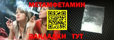 мефедрон мука Апрелевка