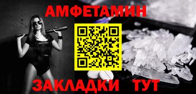 прущие грибы Аргун