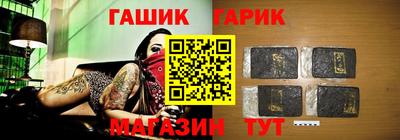 прущие грибы Аргун