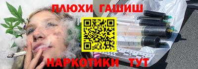 прущие грибы Аргун
