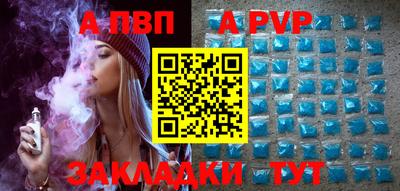мефедрон мука Апрелевка