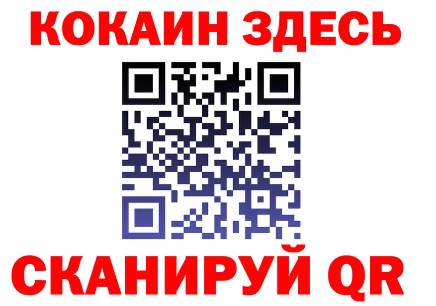 МЕФ VHQ зеркало дарк нет KRAKEN Брянск