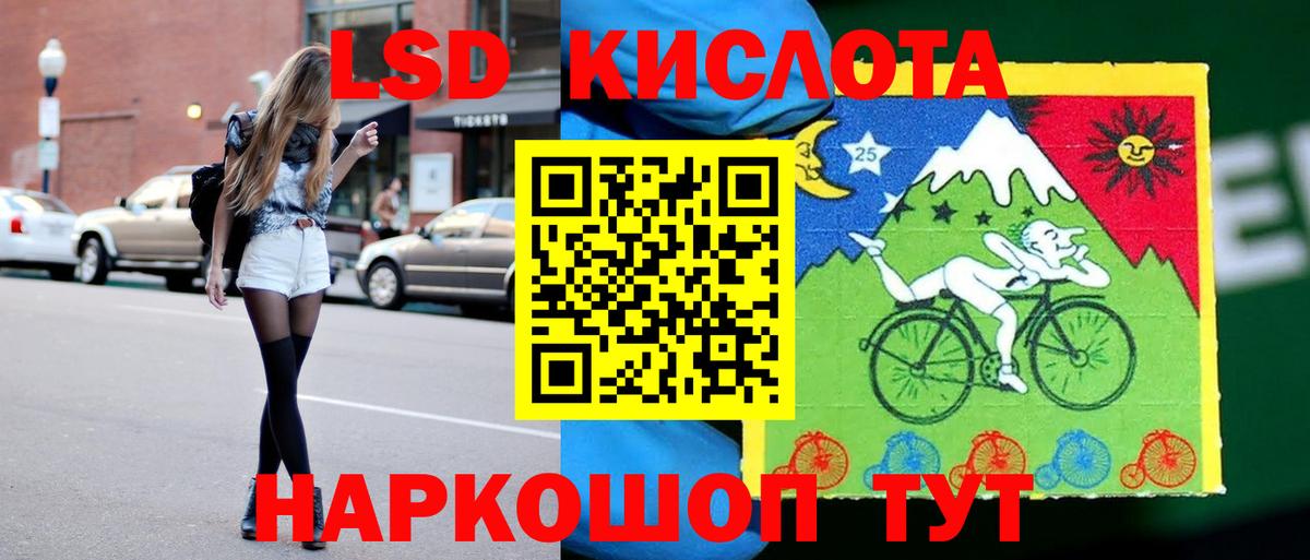 Лсд 25 экстази ecstasy Брянск