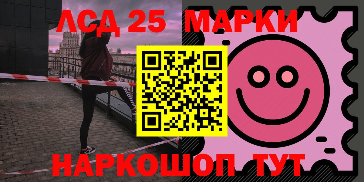 Брянск  Лсд 25 экстази  Вход с VPN  LSD-25 экстази кислота  ЛСД экстази кислота 