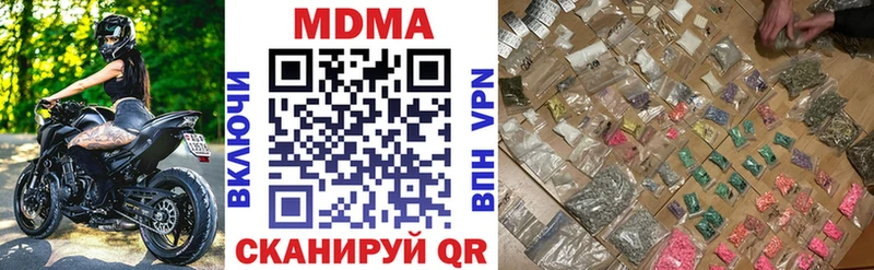 наркота  блэк спрут онион  МДМА молли  Брянск 