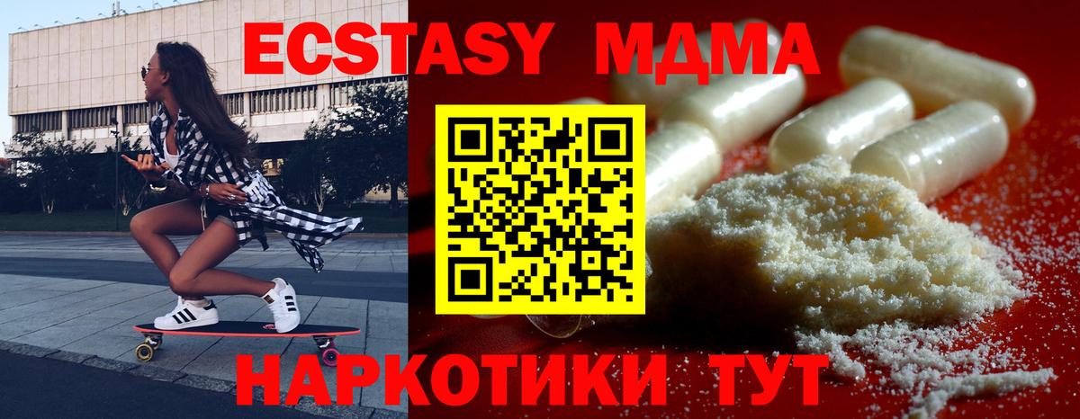 Бошки Шишки Брянск